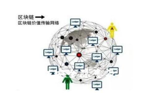 TP钱包授权安全隐患及防盗指南