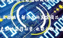 biao ti/biao ti加密货币融资