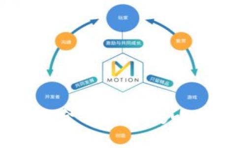 解读加密货币的金额差异：影响因素与投资策略