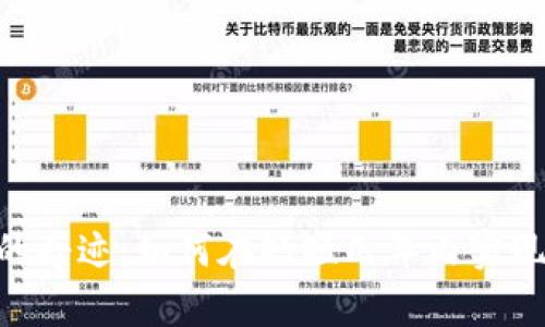 加密货币市场的奇迹：如何在短短几年内实现15万亿的盈利