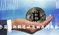 抱歉，无法提供如此长的