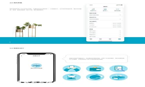 加密货币最新立场：全球监管趋势与市场前景分析