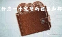由于请求内容较长，无法