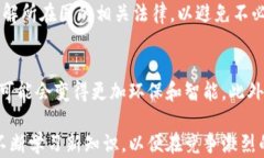 挖掘加密货币：从基础到