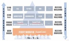   蓝色知更鸟加密货币：数
