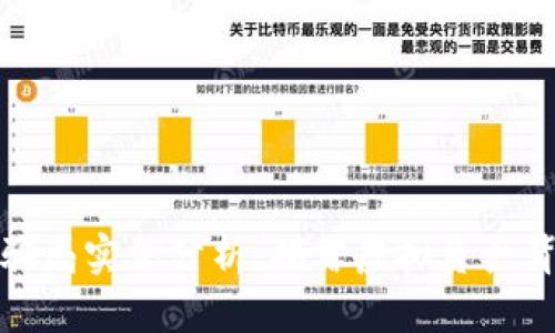加密货币骗局实例分析：揭露虚拟资产背后的真相