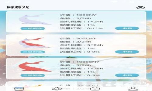 加密货币时代的合作新篇章：项目官宣与未来趋势
