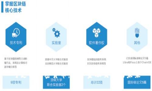 可支付加密货币：变革金融交易的未来