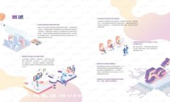 利用TP钱包进行USDT购买狗