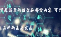 由于字数要求较高，以下