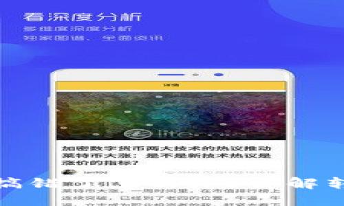 TP钱包通道搞错了怎么办？详解转账纠正步骤