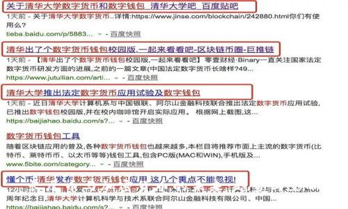 长尾币与加密货币的未来：趋势与影响
