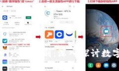 加密资产与货币资产的区
