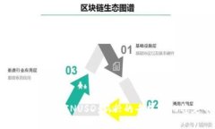  深入了解WINUSD：新兴的去