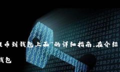 请注意：以下是针对“怎
