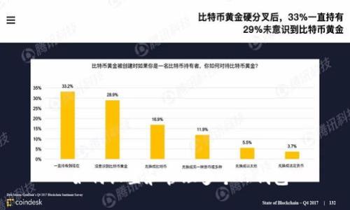  如何设置和管理多个TP钱包