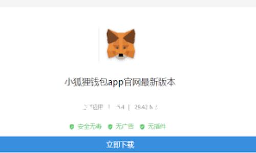 加密货币的病毒：网络安全与数字资产的双重威胁