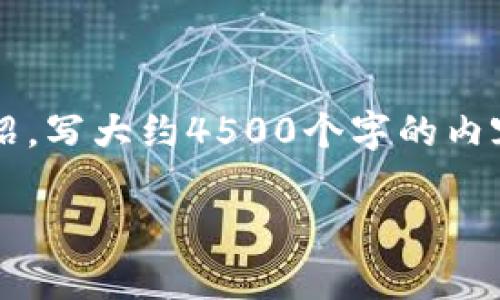 思考一个优质的，放进  标签里，和3个相关的关键词 用逗号分隔，关键词放进 guanjianci 标签里，然后围绕详细介绍，写大约4500个字的内容，并思考5个可能相关的问题，并逐个问题详细介绍，每个问题介绍内容不少于500字，分段加上标签，段落用标签表示。

TP钱包闪兑额度已超当日额度的应对策略与分析