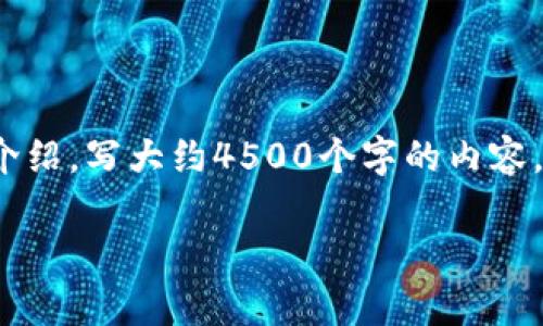 思考一个优质的，放进  标签里，和3个相关的关键词 用逗号分隔，关键词放进 guanjianci 标签里，然后围绕详细介绍，写大约4500个字的内容，并思考5个可能相关的问题，并逐个问题详细介绍，每个问题介绍内容不少于500字，分段加上标签，段落用标签表示。

TP钱包闪兑额度已超当日额度的应对策略与分析