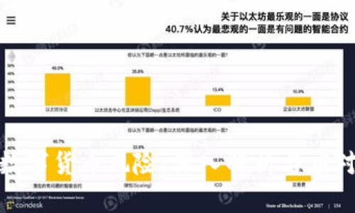 加密数字货币风险：深入解析与应对策略