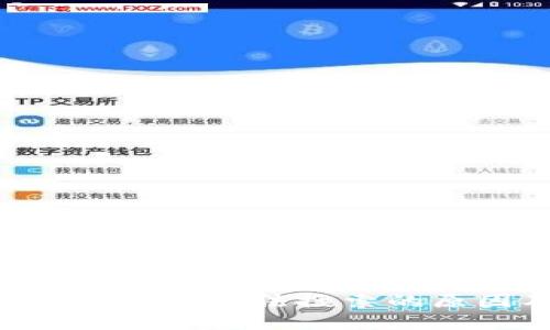 苹果商店中T P钱包无法搜索的原因及解决办法