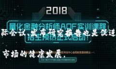 biao ti/biao ti加密货币的未