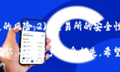 这里有一个关于如何将O