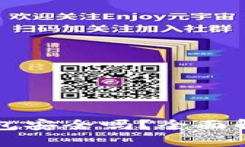 货币交易软件TP钱包安全吗？全面解析其安全性与风险