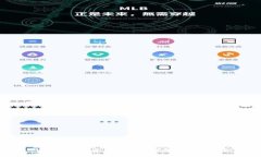 商业加密货币：未来经济