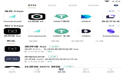 探秘最新加密货币ETP：趋势、优势与挑战