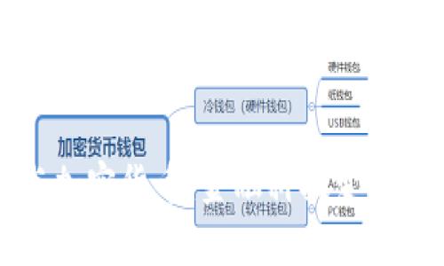 渤海银行与加密货币：金融科技变革的前沿探索