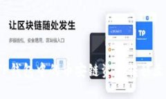 如何将TP钱包中的币安链资