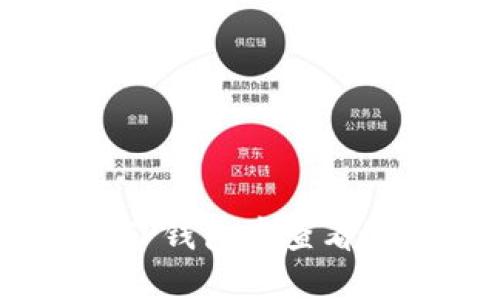 如何在TP钱包中查看URL地址