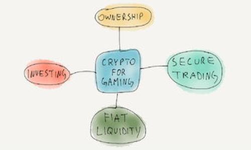 

加密货币深度解析：投资、技术与未来趋势