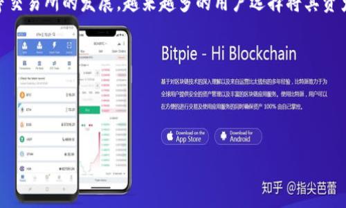 在讨论“tp钱包ht”的含义之前，我们需要先对这几个词汇进行定义，尤其是在加密货币和区块链的背景下。

### 什么是TP钱包？

TP钱包（TokenPocket Wallet）是一种多链钱包，支持多种区块链资产的存储和管理。它为用户提供了简单便捷的界面，使得用户能够更方便地进行币种的交易、转账、接收和管理。TP钱包的一个显著特征是它支持多种数字货币，包括但不限于以太坊（ETH）、比特币（BTC）、波场（TRON）等，并且具有去中心化的特点。

### 什么是HT？

HT是火币交易所（Huobi）的平台币，全称为Huobi Token。HT作为火币平台上的实用性代币，用户可以用其来享受交易手续费减免、参与平台活动、进行投资等。HT的发行旨在增强用户对火币平台的粘性，同时为用户提供更多的收益机会。

### T P钱包与 HT 的关系

TP钱包支持HT的存储和交易，这使得用户能够通过TP钱包方便地管理他们的火币交易平台的代币资产。随着数字货币的普及和火币等交易所的发展，越来越多的用户选择将其资产管理在相对安全且易于使用的钱包中，而TP钱包正是其中的一种选择。

在了解了这些背景后，我们可以探讨几个与“TP钱包HT”相关的问题。

---

### TP钱包与HT：深入解析及用户指南