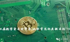在这个问题之前，应该注