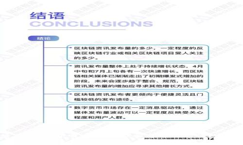 TP钱包使用指南：下载后如何安全高效的进行数字资产管理
