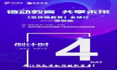 在TP钱包中如何提取货币？