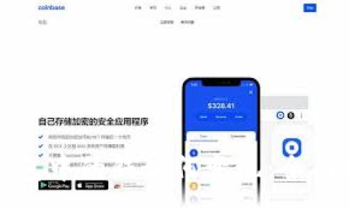 :
TP钱包中的钱如何变现：全面指南