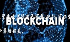 如何应对TP钱包中币种自动