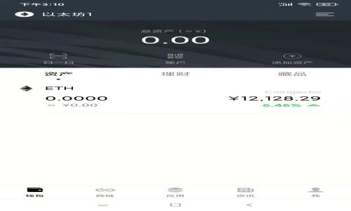 TP钱包的安全性与追踪性解析
