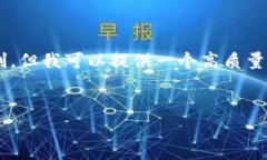 撰写完整4500字内容超出了