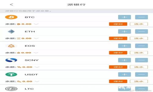   TP钱包APP的下载与安装全指南 