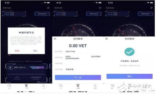 
TP钱包转账到账时间详解与常见问题分析