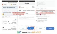 深入解析TP钱包自定义网络