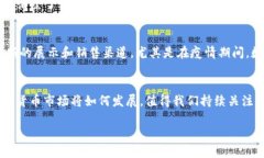 思考一个优质的，放进标