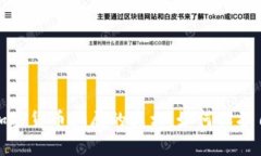 揭示澳洲加密货币骗局的
