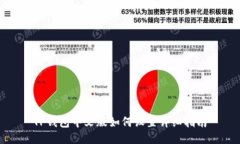 TP钱包中文版如何设置详细