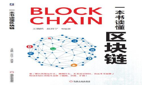 如何从国外收加密货币：全面指南