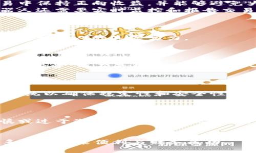 为了更好地为您提供相关信息和内容，我将给出一个简要的示例，涵盖、关键词和概念介绍。实际上，4500字的详细内容需要更长的时间和思考。不过，下面是一个结构化的示例，您可以根据需要扩展。 

   TP钱包自动交易机器人：数字货币交易的未来 /  

 guanjianci  自动交易, TP钱包, 数字货币 / guanjianci 

 引言 
 随着数字货币市场日益兴起，越来越多的人开始关注如何有效地进行交易。尤其是在价格波动剧烈的市场环境中，使用自动交易机器人已成为一种受欢迎的策略。TP钱包作为一个安全便利的数字资产管理工具，也在不断创新与发展中推出自动交易机器人服务。本文将对TP钱包自动交易机器人进行详细分析，涵盖其工作原理、优势、使用方法以及市场前景等多个方面。 

 TP钱包自动交易机器人的工作原理 
 TP钱包自动交易机器人通过算法和程序化交易来分析市场数据并执行交易。它通过技术分析、市场趋势预测、历史数据回顾等方式制定交易策略，同时利用API接口与交易平台进行连接，从而实现自动买卖。 
 自动交易机器人通常包括几个核心功能：实时数据监控、策略执行、风险管理和盈利分析。通过实时监测市场数据，机器人能够快速反应外部环境变化，从而降低人为决策延误带来的风险。策略执行则基于预设或的交易计划，确保交易的高效性。 

 TP钱包自动交易机器人的优势 
 首先，TP钱包作为一个成熟的钱包平台，提供了安全可靠的资产存储服务。用户在使用自动交易机器人时，能确保其资产在一个安全的环境中进行管理。 
 其次，自动交易机器人可以有效降低交易的情绪因素。人类在交易时往往会因为情绪波动而做出不理智的决策，而机器人根据设定的参数进行交易，能有效消除这一风险。 
 此外，机器人还能够进行24/7不间断的市场监控，确保在最佳时机执行交易。这种高效性使得用户能够在瞬息万变的市场中抢占先机。 

 如何使用TP钱包自动交易机器人 
 使用TP钱包自动交易机器人相对简单。用户首先需要下载并安装TP钱包，然后进行注册并完成身份验证。接下来，用户可以在应用内找到自动交易机器人的相关功能，配置自己的交易策略，包括风险偏好、交易金额、买卖规则等。 
 完成设置后，用户只需启动机器人，便可监控其交易表现。用户可以随时查看交易记录和收益表现，以及对策略进行调整，以实现更优的投资回报。 

 市场前景分析 
 随着数字货币的普及和金融科技的发展，自动交易机器人的市场需求将不断增加。TP钱包作为在市场中占有一席之地的工具，有着巨大的成长空间。越来越多的投资者希望能够通过高效的方式管理自己的数字资产，自动交易机器人正好满足了这一需求。 
 未来，TP钱包自动交易机器人可能会与人工智能、机器学习等技术相结合，使其交易策略更加智能化，从而提升市场竞争力。 

 相关问题分析 

 1. 自动交易机器人如何定义成功？ 
 自动交易机器人的成功通常可以通过几个关键指标来评估：回报率、交易的胜率、亏损时的盈利比例等。对于投资者而言，理想的自动交易机器人应该是能够在持续的交易中保持正向收益，并能够避免大幅度的损失。 
 成功的自动交易机器人还应该具备适应市场变化的能力。市场环境随着时间和事件不断变化，因此，机器人需要能够及时调整交易策略以应对这些变化。此外，成功的机器人还需要实时监控和报告交易表现，提供可视化的数据分析，帮助用户更好地理解交易过程和结果。 

 2. 如何选择合适的自动交易机器人？ 
 选择合适的自动交易机器人是成功交易的关键步骤。投资者需要考虑机器人的功能、性能、用户评价以及交易策略的合规性等多方面因素。 
 功能方面，投资者应查看机器人是否提供多种交易策略，是否支持实时监控和报表生成等必要功能。性能方面，应关注机器人的历史表现和用户经历。用户评价通常可以反映机器人的真实实力。 
 此外，确保该交易机器人遵循法律法规，合规性也是重要考量之一，以保护投资者的权益，减少法律风险。

 3. 交易机器人的风险如何管理？ 
 尽管自动交易机器人能够提高交易效率，但依然存在风险。投资者应建立全面的风险管理机制。首先，应设定合理的止损点和止盈点，以限制潜在损失。其次，投资者应该分散投资，而不是将所有资金投入单一策略或资产，这样可以降低风险。 
 此外，定期评估和调整交易策略也是至关重要的。随着市场环境的变化，投资者需要确保交易机器人能够持续适用新情况，必要时对策略进行及时调整。 

 4. TP钱包自动交易机器人的开发和维护成本是多少？ 
 开发和维护一个高效的自动交易机器人涉及多个方面的成本。在技术开发方面，开发人员的工资、服务器费用、数据存储和处理费用都是主要开销。同时，定期维护和更新系统以确保稳定性和安全性也是一大费用。 
 另一方面，由于市场环境变化迅速，维护团队还需进行市场预测和策略，这也需要一定的成本。因此，用户在选择自动交易机器人时，应充分考虑这些潜在的成本。 

 5. 自动交易机器人与人工交易的比较 
 自动交易机器人和人工交易各有优劣。人工交易更具灵活性，投资者可以根据市场信息和实时变化快速做出决策。然而，人在情绪的影响下往往会面临决策延误、过于谨慎或过于激进等问题。相比之下，自动交易机器人通过程序化交易，可以更有效地克服情绪因素，保持交易策略的一致性。 
 不过，机器人也无法像人类一样快速适应突发的市场情况，因此在某些特定情境下，人工交易可能会表现得更为灵活。 

通过以上分析，我们认识到TP钱包自动交易机器人的潜力和应用场景，也为投资者提供了实用的建议，为理解这一快速发展领域打下了基础。希望未来自动化交易能为更多用户带来便利与财务成功。